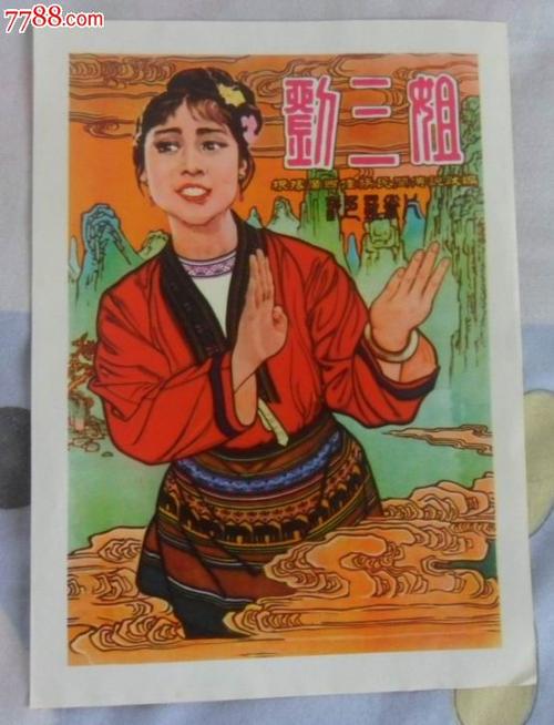 买个假的澳洲护照